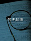 Xibei Gongye Daxue Xuebao/Journal of Northwestern Polytechnical University