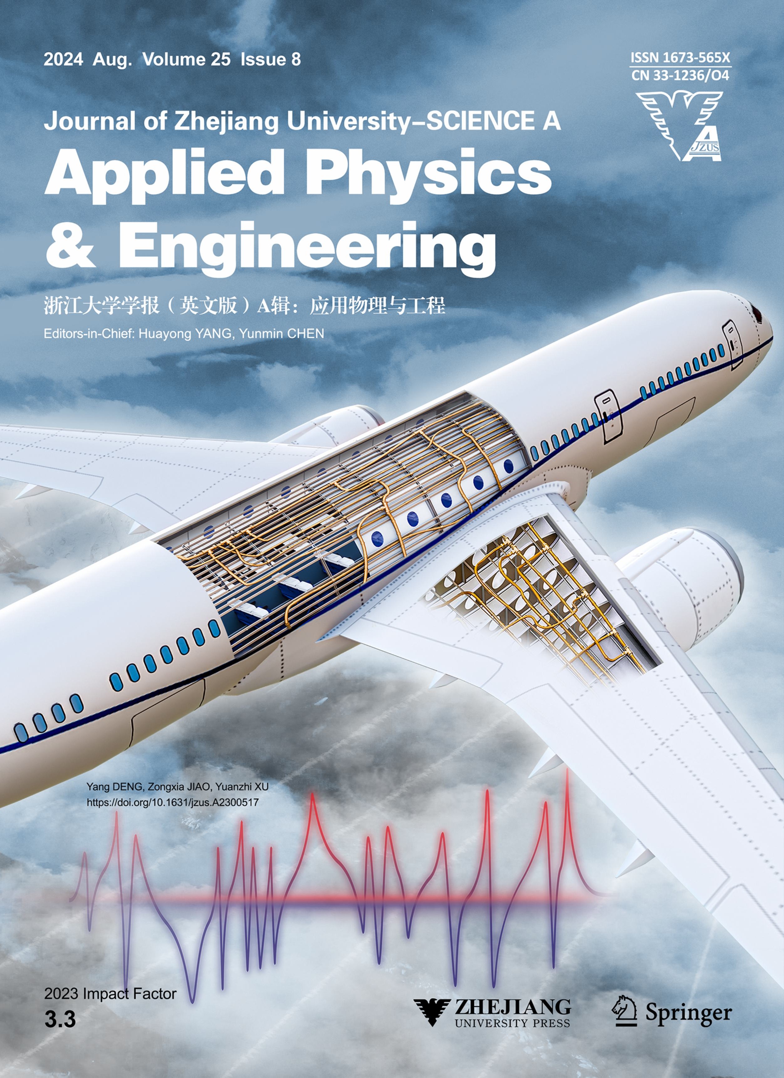 LetPub 期刊封面实例  , Journal of Zhejiang University-SCIENCE A