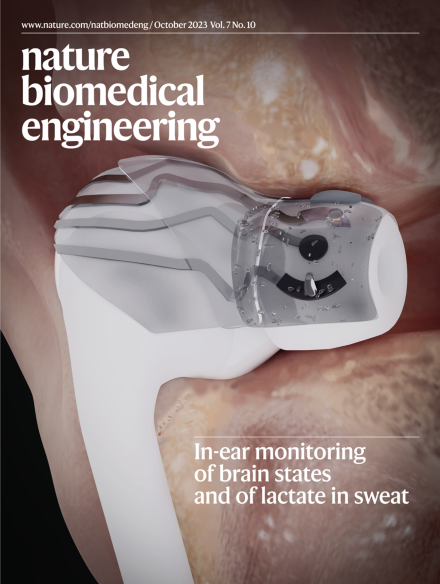 LetPub 期刊封面实例  , Nature Biomedical Engineering